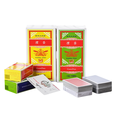 PVC塑料掼蛋专用扑克牌