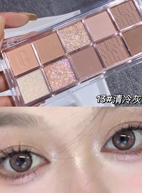 眼影盘大地色哑光小众品牌平价学生正品2025新款旗舰店sweetmint