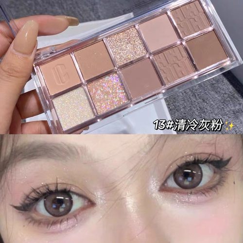 sweetmint眼影盘大地色哑光小众