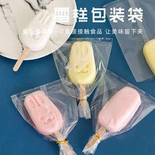 雪糕包装袋木棒奶酪棒塑料机封袋一次性自制透明冰棒冰棍袋子家用