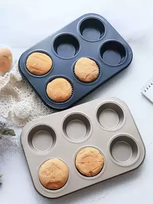 12 round McFen cake mold 6 even non-stick Maffin Cup mold paper cup holder cake bread mold household small