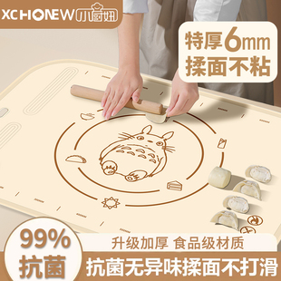 硅胶揉面垫食品级抗菌家用加厚加大和面板擀面案板包饺子擀面垫子
