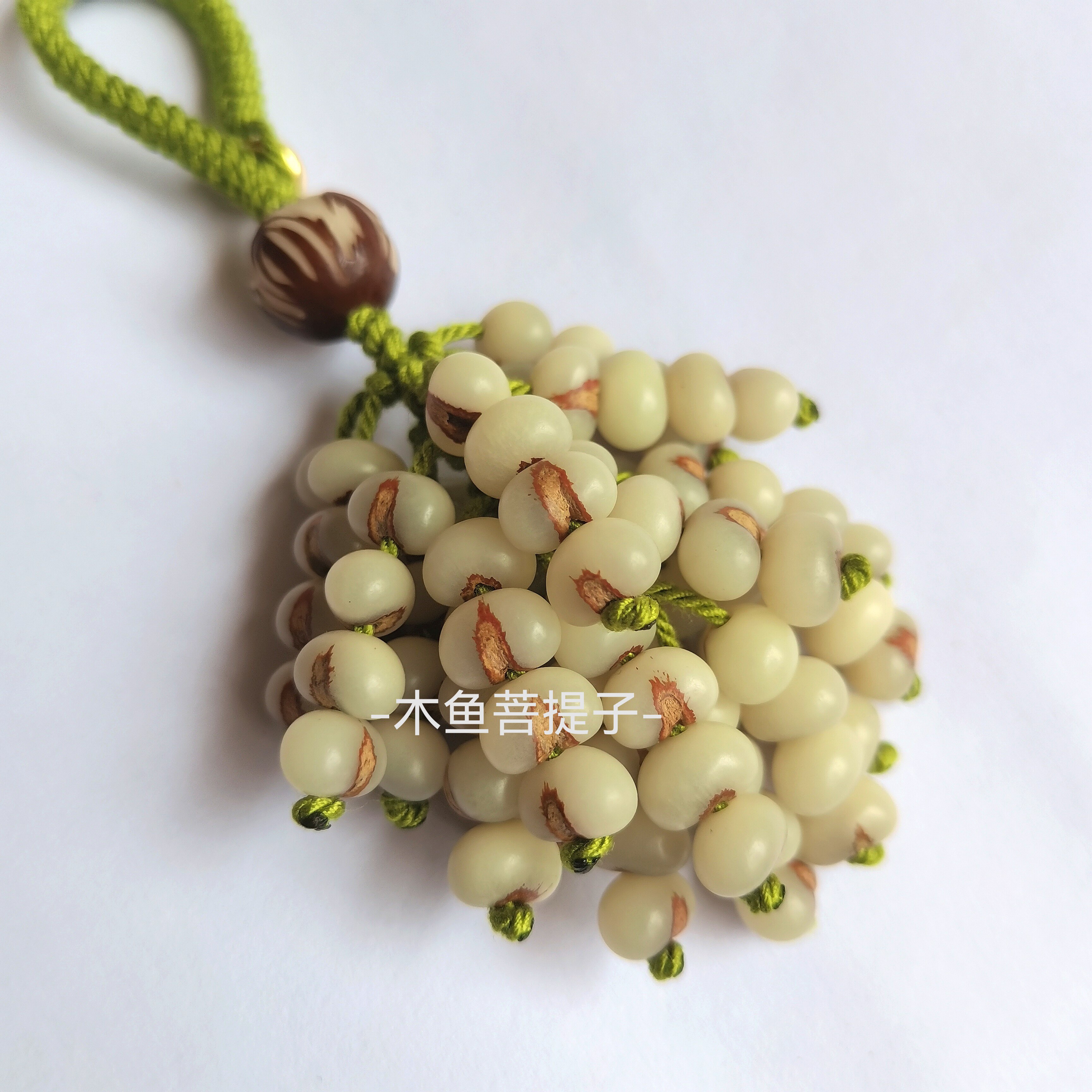 金佛草棕榈籽菩提葡萄文玩手把件车钥匙包包DIY挂饰男女礼物饰品