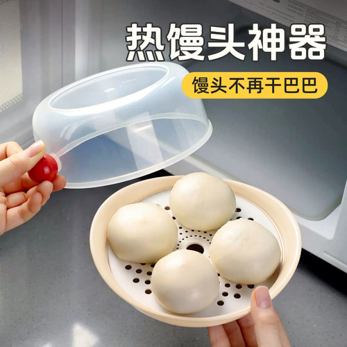 食品级微波炉专用蒸笼加热盖