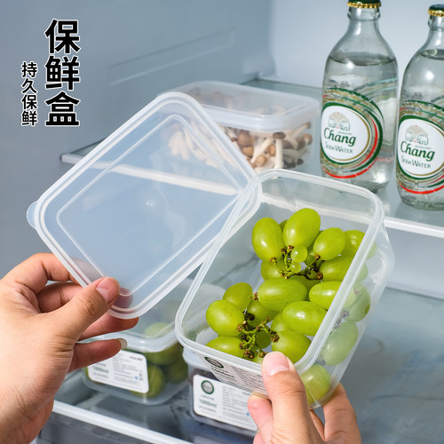 冰箱抗菌食品级密封保鲜盒