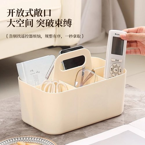 遥控器收纳盒客厅茶几家用创意