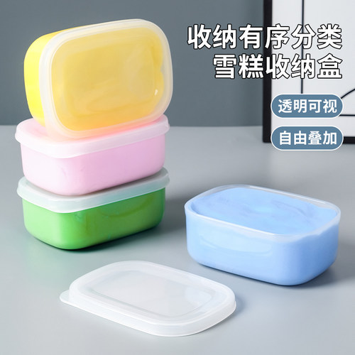 冰激凌冷冻盒冰淇淋专用盒子