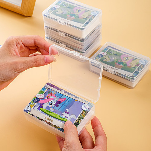 小马宝莉卡牌盒扑克牌收纳盒套塑料透明牌盒子游戏卡证件卡片整理