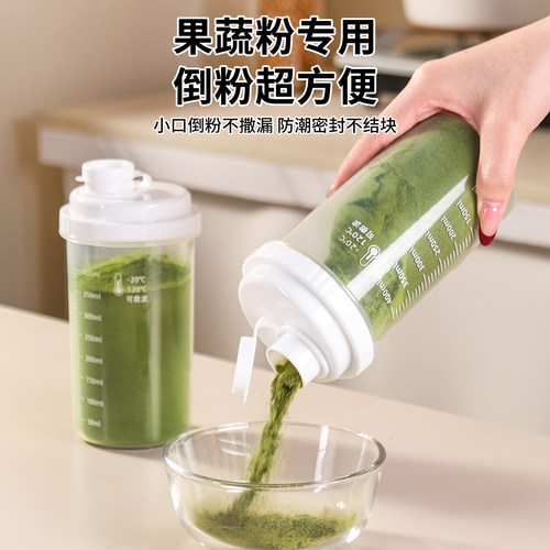 果蔬粉小口防潮食品级密封罐