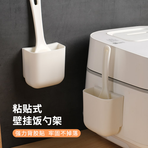 饭勺收纳架厨房壁挂电饭煲饭铲置物架墙上壁挂不粘米饭勺子放置架
