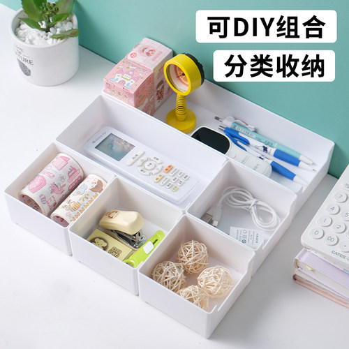 桌面抽屉收纳盒长条分隔盒文具
