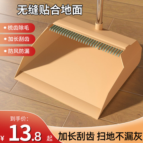簸箕单个装家用畚斗加厚加大防风塑料垃圾铲撮斗不粘发扫垃圾搓子