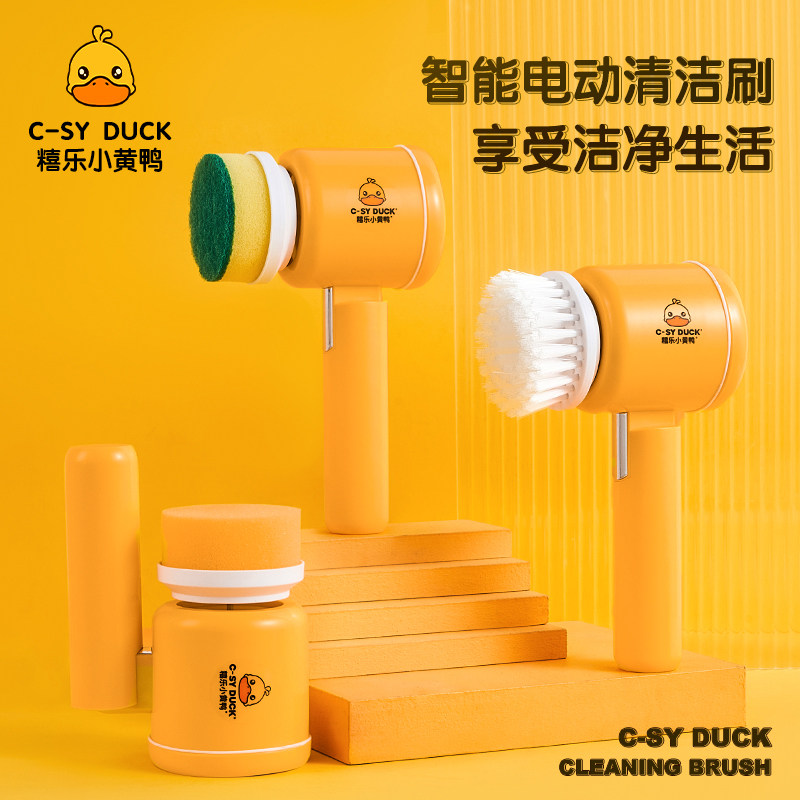 电动清洁刷多功能无线充电家用厨房洗碗刷防水浴室刷地板刷手持式,生活电器,电动清洁刷,淘宝优惠券,粉丝福利购,淘宝优惠卷
