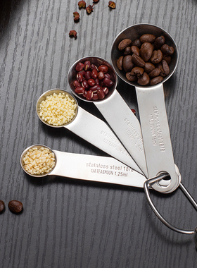 304不锈钢量勺家用克数勺烘焙称量婴儿奶粉量匙咖啡茶匙计量勺子