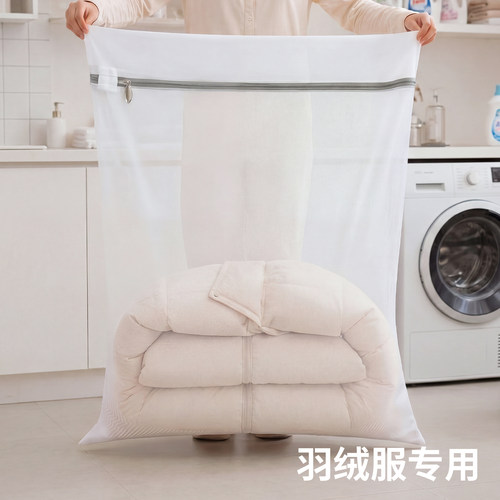 超大号滚筒洗衣机专用洗衣袋