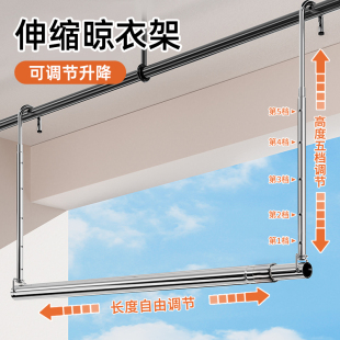 晾衣架阳台家用伸缩晾衣挂杆免打孔一根升降悬挂式 吊杆晒被子神器