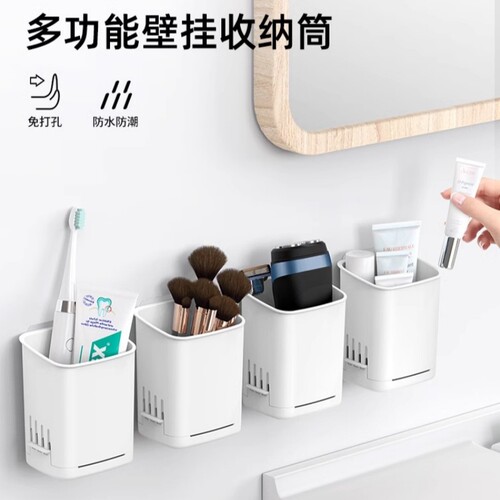 免打孔壁挂浴室厕所洗漱台收纳