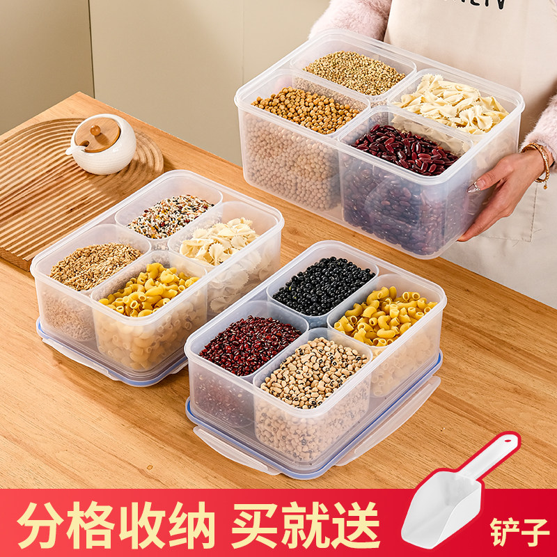厨房五谷杂粮收纳盒葱姜蒜分格带盖四格冰箱储物密封盒食品保鲜盒图片