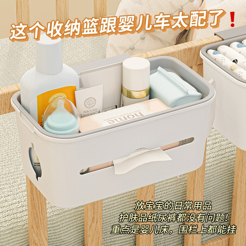 婴儿床收纳挂篮床边床头喂养台