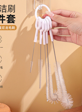 5件套吸管刷杯刷洗杯子神器小刷子清洁刷缝隙茶壶嘴清洁刷奶瓶刷