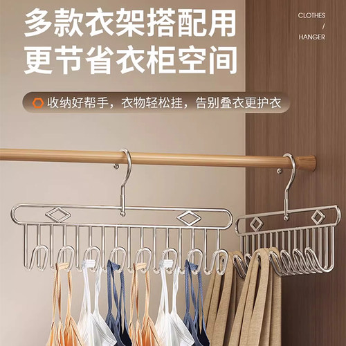 家用多功能挂衣架宿舍收纳神器