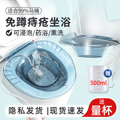 可浸泡 药浴 熏洗