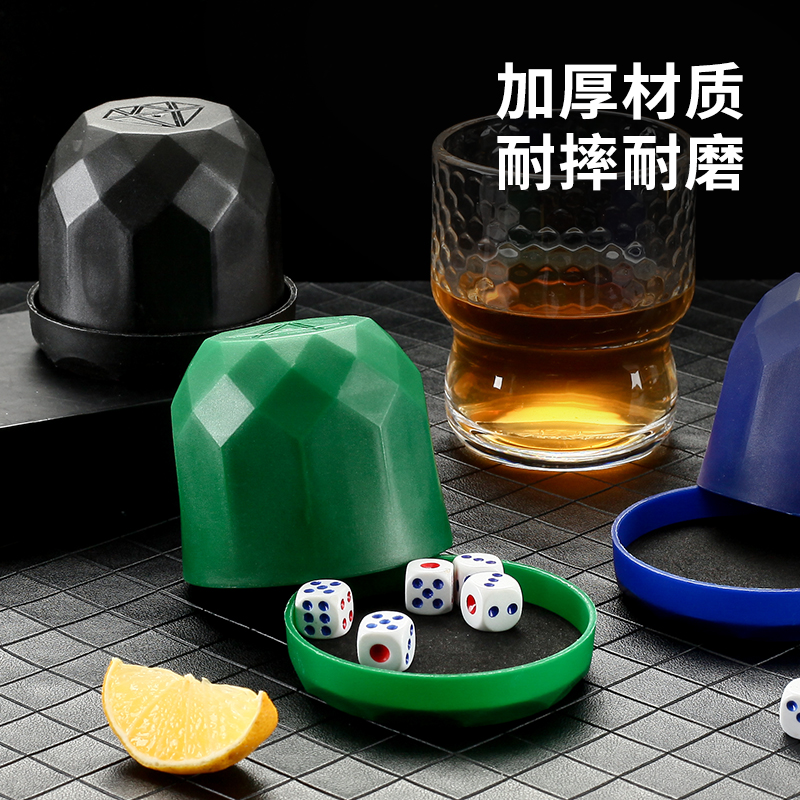 静音款骰盅色子套装带底座子母色