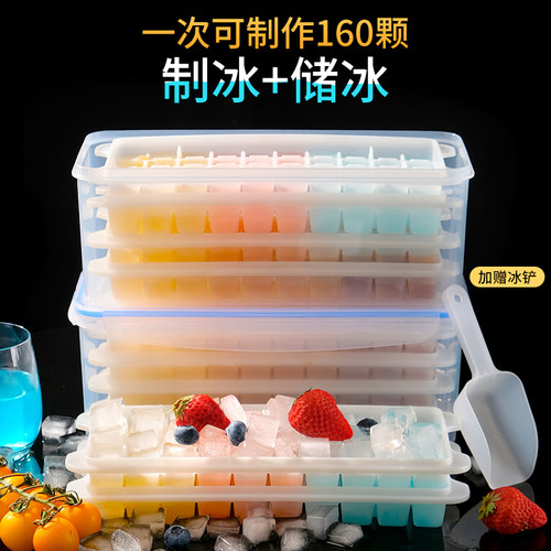 食品级自制冰块模具多层带盖冰格