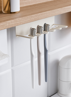 镜柜磁吸牙刷架一家四口漱口杯吸壁式牙刷杯子免打孔沥水收纳挂架