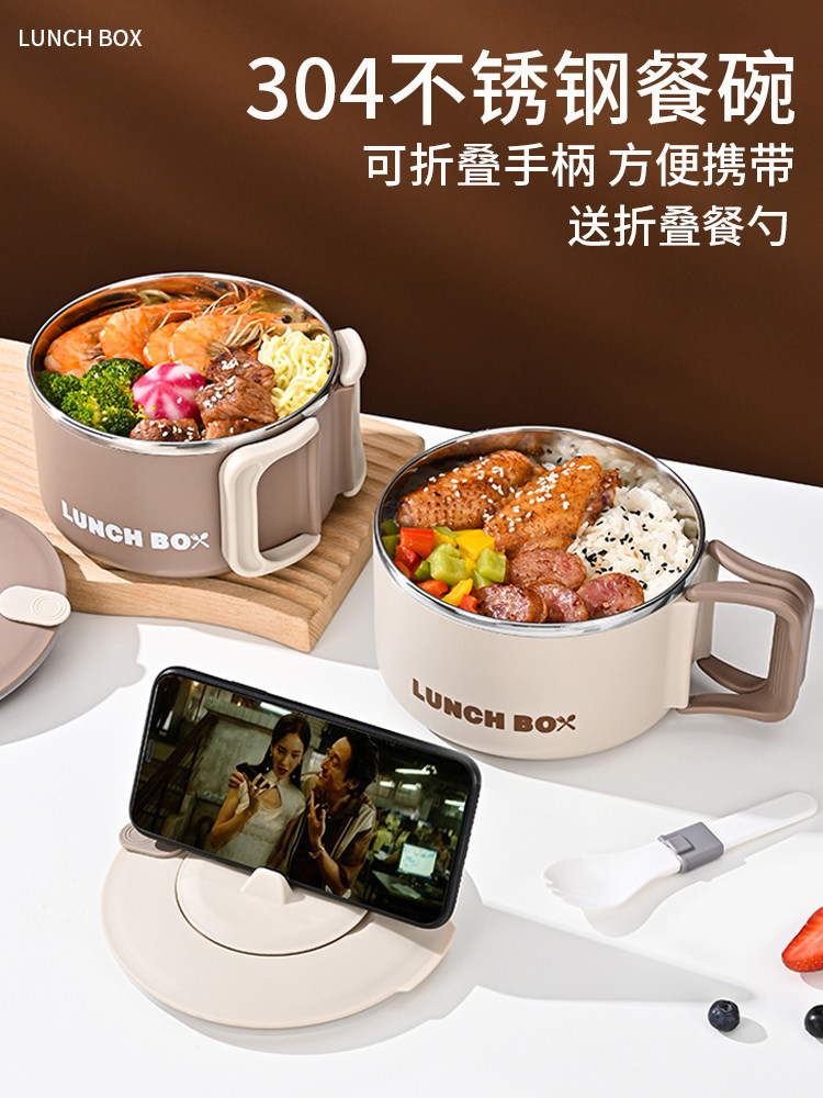 304不锈钢餐碗宿舍学生带盖折叠手柄大容量可沥水便携专用泡面碗,餐饮具,泡面碗,淘宝优惠券,粉丝福利购,淘宝优惠卷