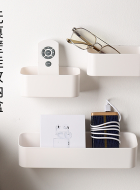 壁挂式收纳盒杂物整理盒桌面化妆品长方形置物架家用墙壁桌边钥匙