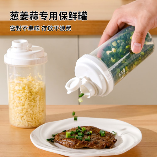 厨房冰箱冷冻室专用葱姜蒜收纳瓶