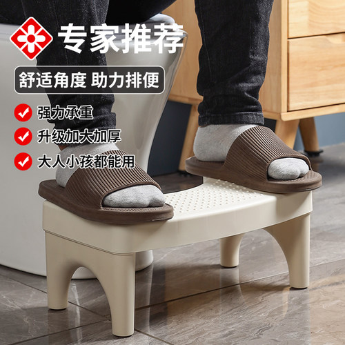 卫生间垫脚凳脚踩脚踏儿童凳子