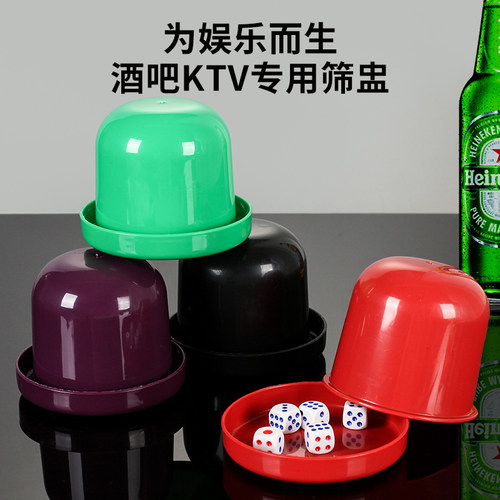 骰子骰盅套装高档酒吧塞子盅KTV