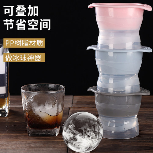 威士忌大冰球硅胶一秒脱模