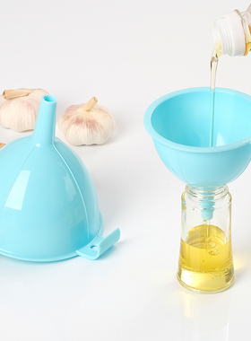 厨房塑料漏斗粗口大口径家用食品级漏油灌酒过滤打酒器分装滤斗器