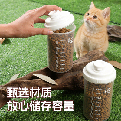猫粮储存桶密封防潮便携外出