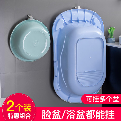 婴儿免打孔脸盆收纳架