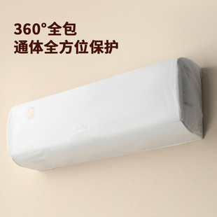 空调防尘罩挂机2024年新款 通用室内防潮全包罩子盖布 挂式 格力美