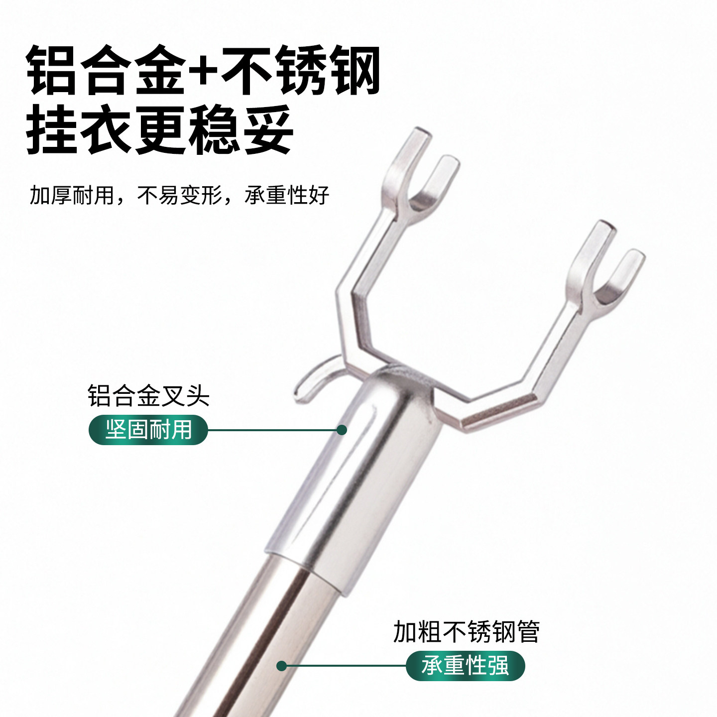 家用晾衣杆撑衣杆伸缩衣杆子一体式不锈钢挑取衣服宿舍收衣晾衣叉
