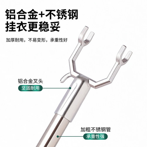 不锈钢伸缩一体式晾衣杆撑衣杆
