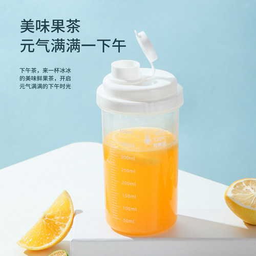 便携果汁瓶牛奶瓶奶茶瓶塑料瓶子