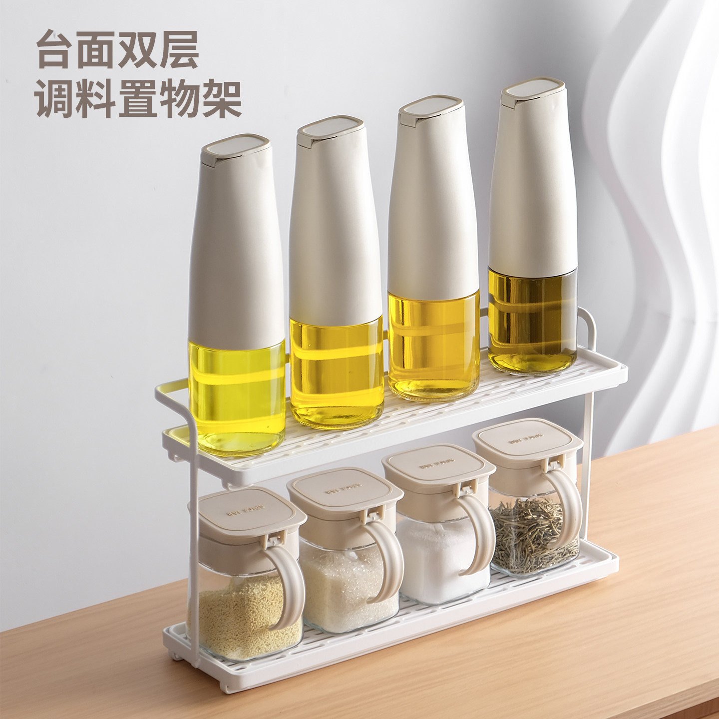 家用酱油醋调料置物架厨房台式台面放调味瓶油壶多功能双层收纳架