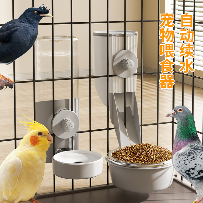 挂式鸽子饲料食槽鸟用食槽鹦鹉喂食料槽用品芦丁鸡粮喂食饮水挂盒