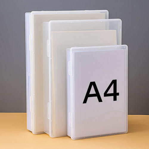 透明长方形A4/A3/8K文件收纳盒