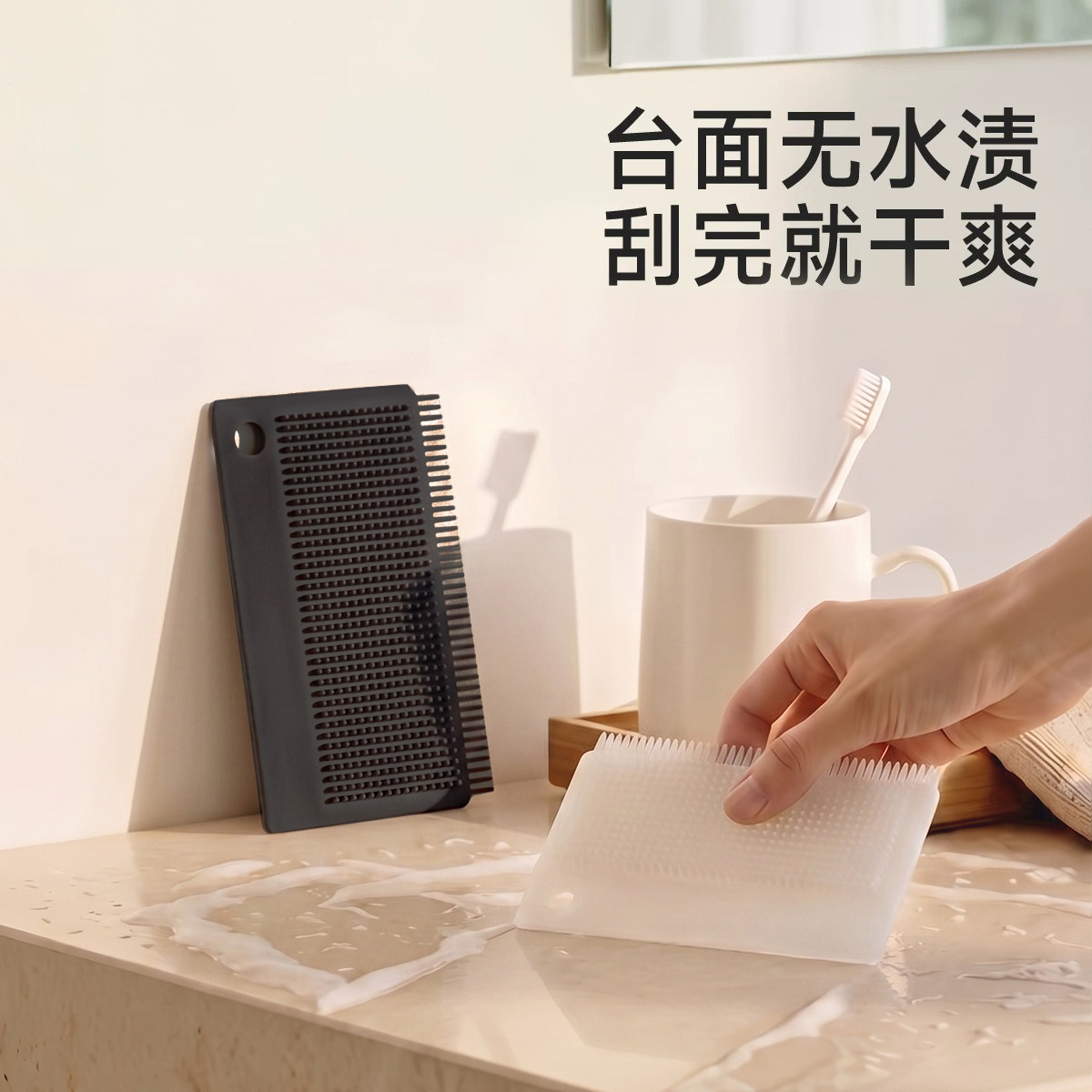 多功能硅胶小刮板浴室玻璃清洁图片