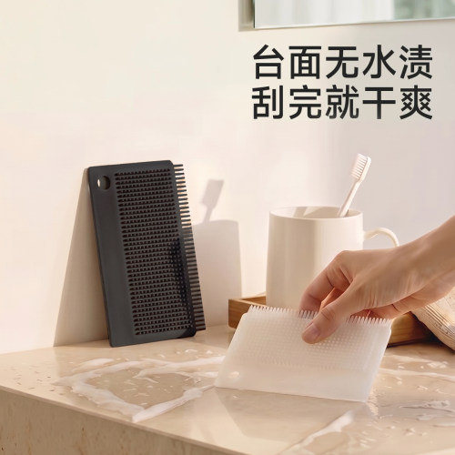 多功能硅胶小刮板浴室玻璃清洁