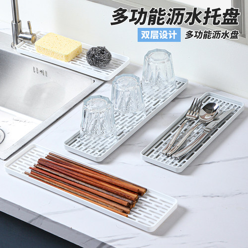 厨房碗筷沥水托盘双层收纳篮