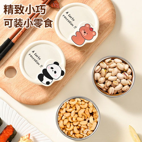 304不锈钢带盖蘸料味碟佐料盒