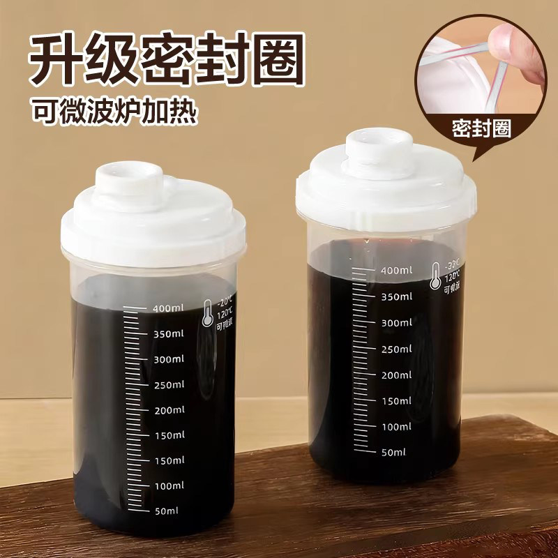 食品级中药分装瓶可加热便携塑料储存瓶中药液专用空瓶容器密封罐